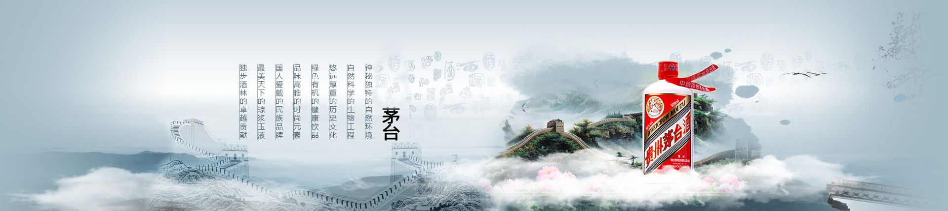 洋酒代理加盟